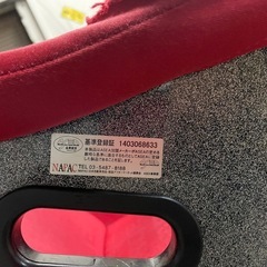 BRIEDジータ3  の画像