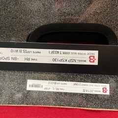 BRIEDジータ3  の画像