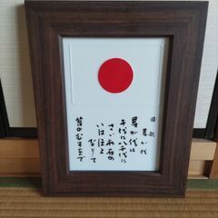 君が代陶板の画像