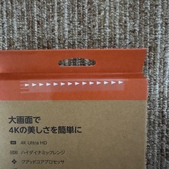 新品・未使用　Fire Stick TV 4K 　③の画像