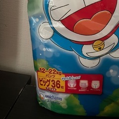 マミーポコ　ビッグ36枚の画像