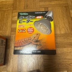 ビバリア　カーボンヒーター　６０Ｗ ×3  クリップソケット ×3  　ペット用遠赤外線放熱ヒーター　【爬虫類・両生類/照明・温度管理グッズ】の画像