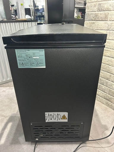 deviceSTYLE 業務用冷凍庫 温度調整可能