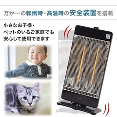 カーボンヒーター　TEKNOS
の画像