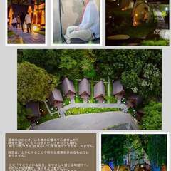 ◆マインドフルネス◆年越し瞑想会◆リトリート - イベント