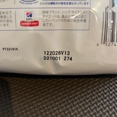 ヒルズ　腎臓ケアの画像