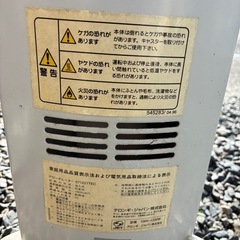 デロンギ　オイルヒーター　イタリア製の画像