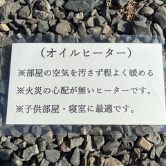 デロンギ　オイルヒーター　イタリア製の画像