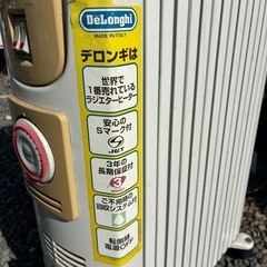 デロンギ　オイルヒーター　イタリア製の画像