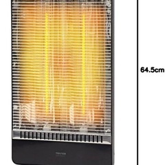 カーボンヒーター　TEKNOS
の画像