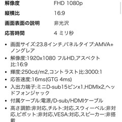 BenQ GW2470 23.8インチ モニターの画像