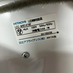 I2512-064 HITACHI LED照明器具 2017年製 通電確認済み 中古の画像