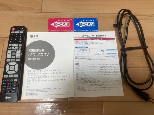 （取引決まりました）43インチ 4K液晶テレビ｜動作良好｜引き取り限定｜すぐお渡し可能