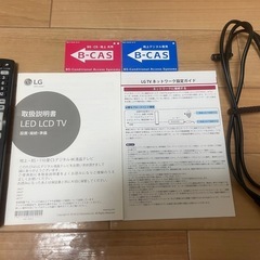 （取引決まりました）43インチ 4K液晶テレビ｜動作良好｜引き取り限定｜すぐお渡し可能の画像