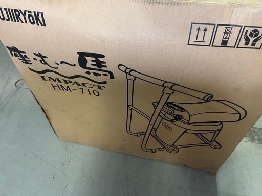 座むー馬 乗馬マシン