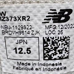 ニューバランスキッズシューズの画像