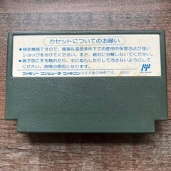 ファミコンソフト　ロボっ子ウォーズ
の画像