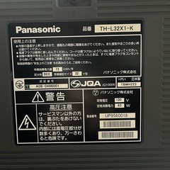 テレビ　パナソニック　2009年製の画像