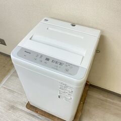 中古家電セット( 冷蔵庫 MITSUBISHI 146L 2022年製 MR-P15H-W 洗濯機 Panasonic 5kg 2023年製 NA-F5B1)の画像