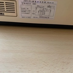 超音波加湿器
の画像