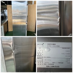 2013年 フクシマ縦型冷蔵庫 610x650x1950の画像