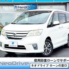 信用回復ローン！！ネオドライブローンの窓口 　ニッサン　セレナ ...
