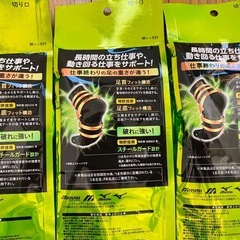【ミズノ新品】靴下3足の画像