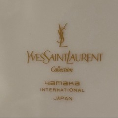 イヴ・サンローラン　皿　食器の画像