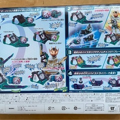 仮面ライダーリバイス 変身ベルト DXツーサイドライバーの画像