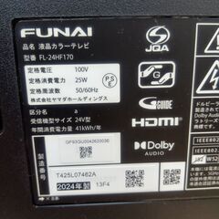 セール開催中！表示価格からさらに％OFF！（サルベージ品を除く）FUNAI　2024年製品　24インチ　サブスク対応の画像