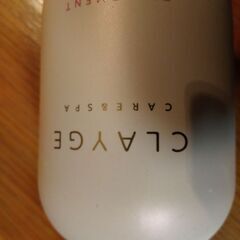 【12/10まで】無料！　クレージュ　トリートメント　まとまる（M）の画像