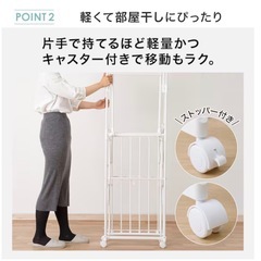 【未使用】大容量の室内物干しの画像