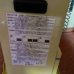 SHARPストーブ(J05)の画像
