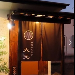 焼肉屋さん新規開店！！