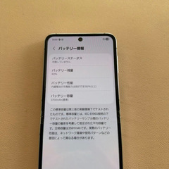 Au版　Galaxy Z Flip5 SCG23 256GB ミント SIMフリーの画像