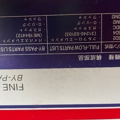 ふそうグレート、スーパーグレート用のオイルフィルターの画像