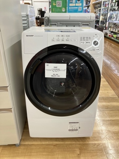 安心半年保証付き】SHARP ES-S7F-WR 7.0kg ドラム式洗濯乾燥機