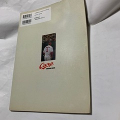 前田智徳引退記念グラフ―孤高の天才カープ一筋２４年の足跡の画像