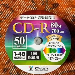 CD-R 80分 700MB 49枚入り　山善の画像
