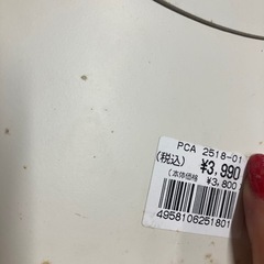 A2512-065 壁掛けミラー 中古 汚れ・色褪せありの画像