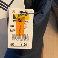 【新品未使用】ワークマン／防寒ブーツ ケベック／Mサイズの画像