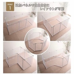 【大型ペットサークル】金属製 ケージ ドアゲート2枚付・合計14枚セット(⚠️引取り限定)の画像