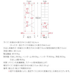 新品◯エア・リゾーム◯ハンガーラックの画像
