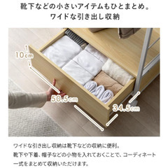 新品◯エア・リゾーム◯ハンガーラックの画像