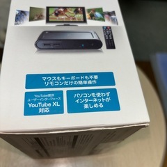 テレビでYouTubeを見る￼の画像