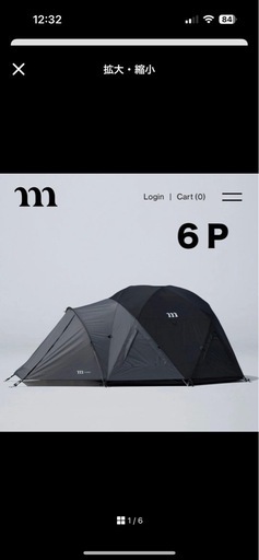 muraco GUSTAV 6P