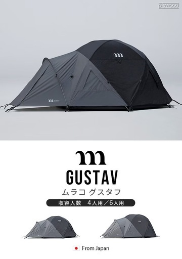 muraco GUSTAV 6P
