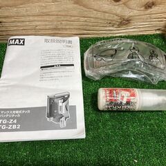 【SIW】MAX マックス TG-ZB2-BC/1850A バッテリータッカー バッテリー1個、充電器付き【中古動作品】の画像