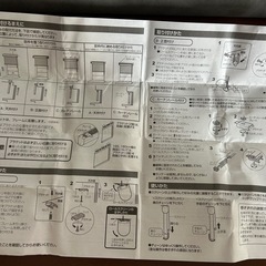 ①ニトリ　カーテンレールにつけられる　130×220　採光ロールスクリーン　　の画像