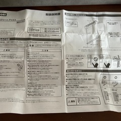 ①ニトリ　カーテンレールにつけられる　130×220　採光ロールスクリーン　　の画像